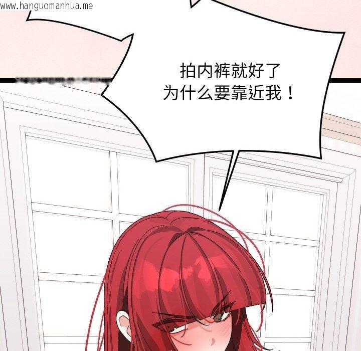 韩国漫画分身使我无限变强韩漫_分身使我无限变强-第9话在线免费阅读-韩国漫画-第178张图片