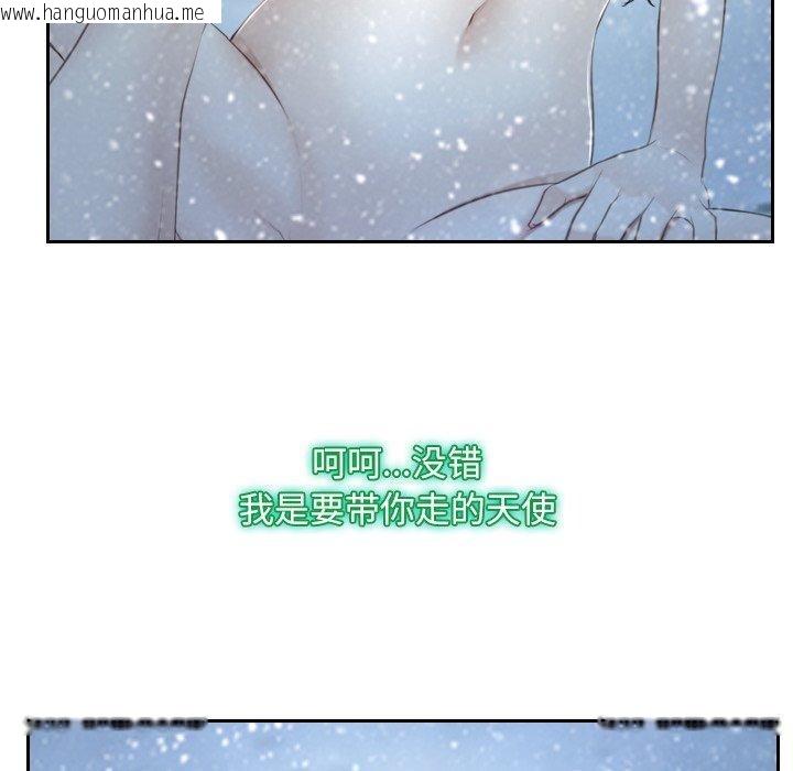 韩国漫画寻找初恋韩漫_寻找初恋-第45话在线免费阅读-韩国漫画-第114张图片