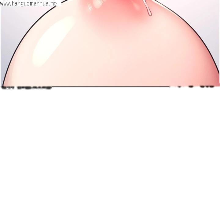 韩国漫画飞机杯女神连线中韩漫_飞机杯女神连线中-第1话-堪比真人的飞机杯在线免费阅读-韩国漫画-第161张图片