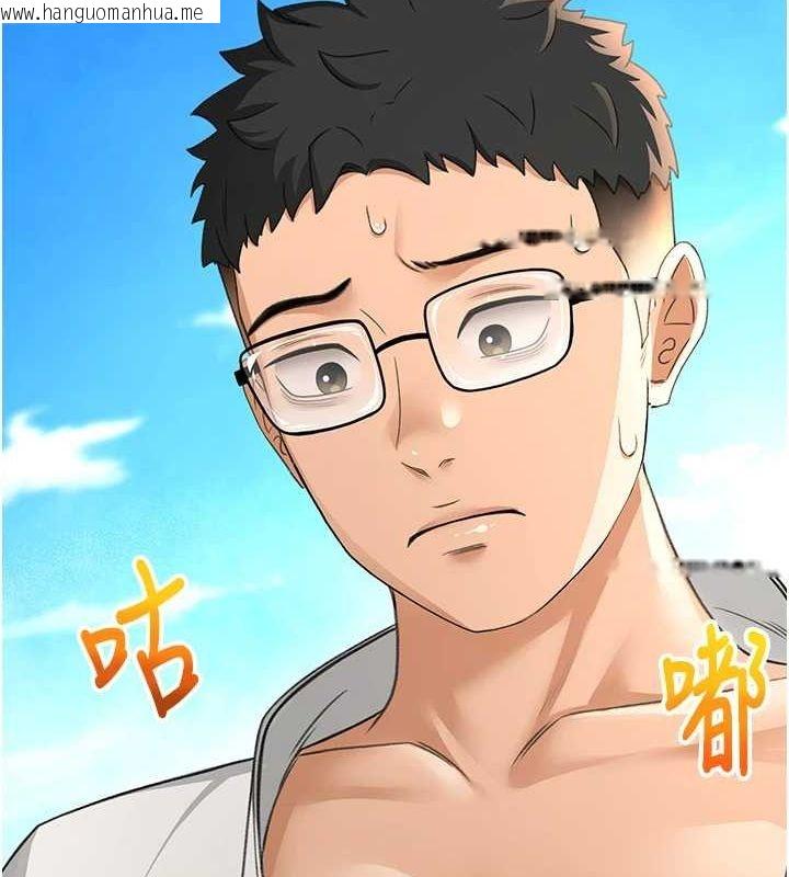 韩国漫画顶加套房的春天韩漫_顶加套房的春天-第12话-自由发挥的裸体拍摄在线免费阅读-韩国漫画-第36张图片