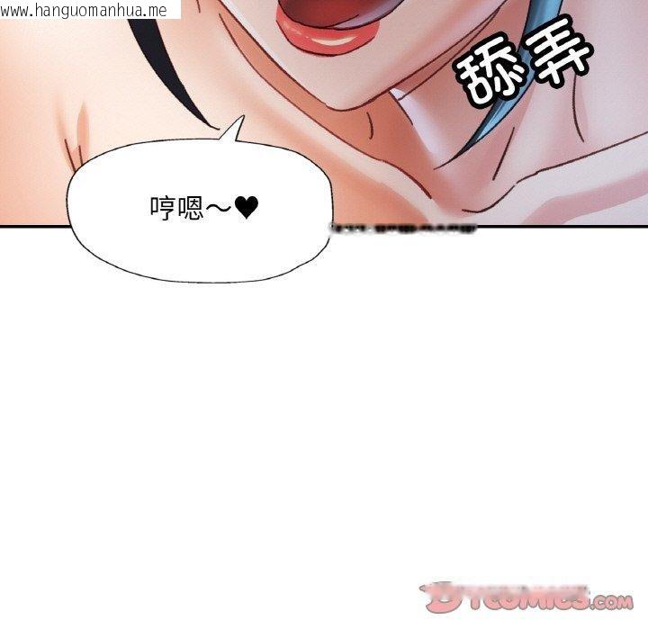 韩国漫画已嫁人的她韩漫_已嫁人的她-第21话在线免费阅读-韩国漫画-第93张图片