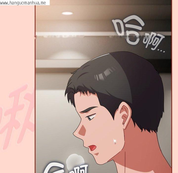 韩国漫画爱上你也好韩漫_爱上你也好-第8话在线免费阅读-韩国漫画-第84张图片