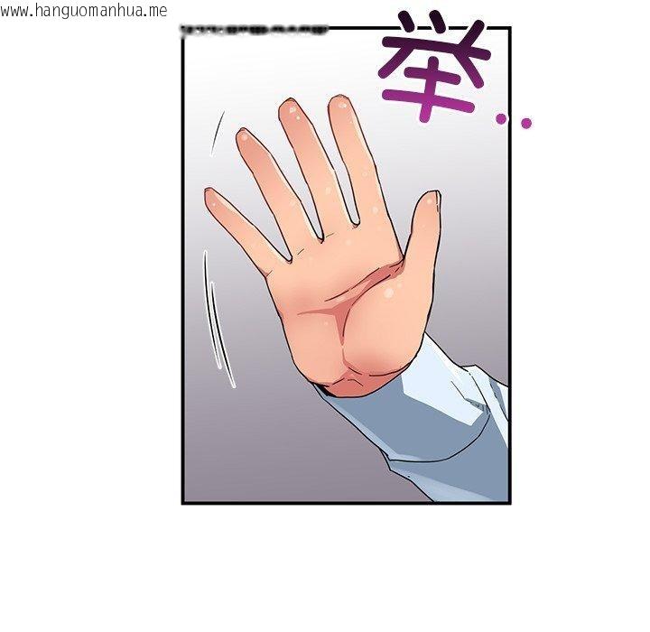 韩国漫画她的直播间韩漫_她的直播间-第5话在线免费阅读-韩国漫画-第116张图片