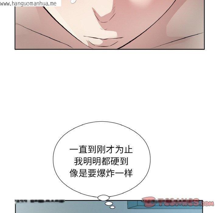 韩国漫画回归单身的继女韩漫_回归单身的继女-第22话在线免费阅读-韩国漫画-第66张图片