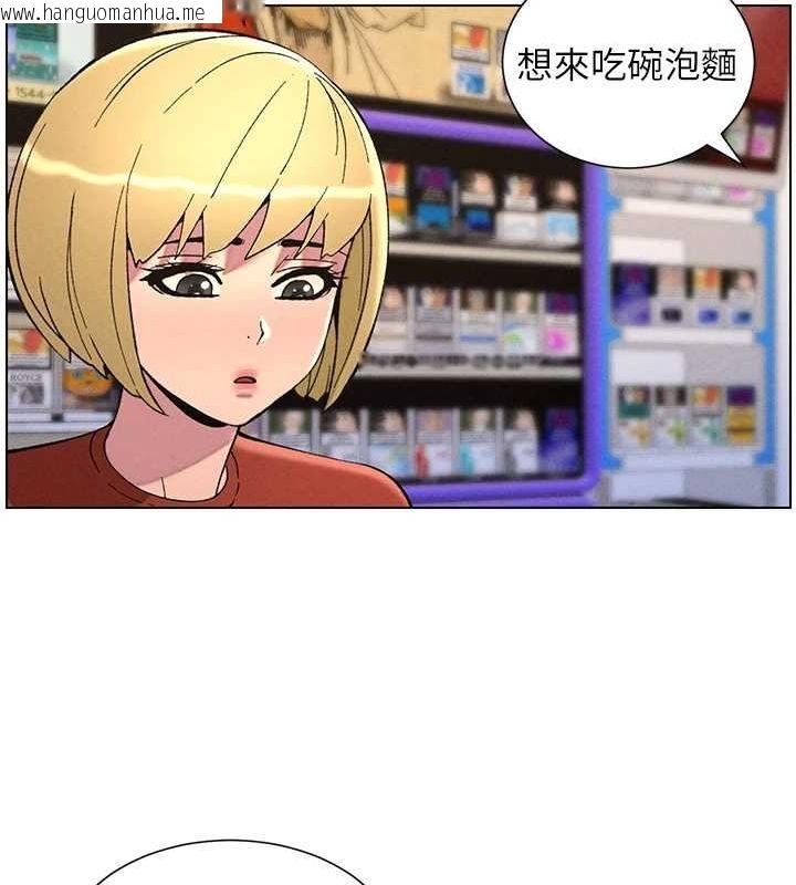 韩国漫画兄妹的秘密授课韩漫_兄妹的秘密授课-第52话-逃家开采纯洁处女鲍在线免费阅读-韩国漫画-第42张图片
