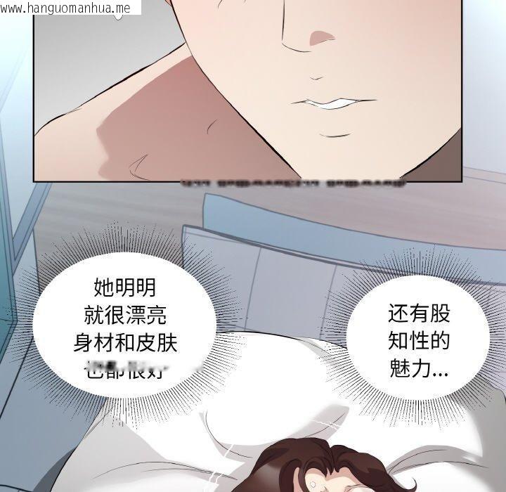 韩国漫画回归单身的继女韩漫_回归单身的继女-第22话在线免费阅读-韩国漫画-第63张图片