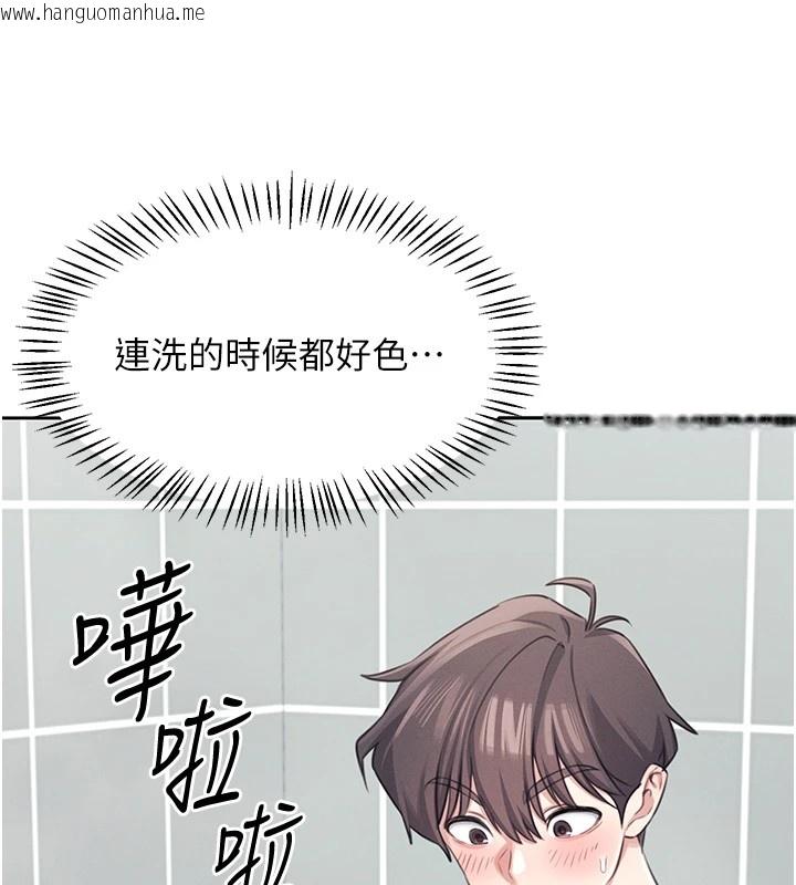 韩国漫画飞机杯女神连线中韩漫_飞机杯女神连线中-第1话-堪比真人的飞机杯在线免费阅读-韩国漫画-第224张图片