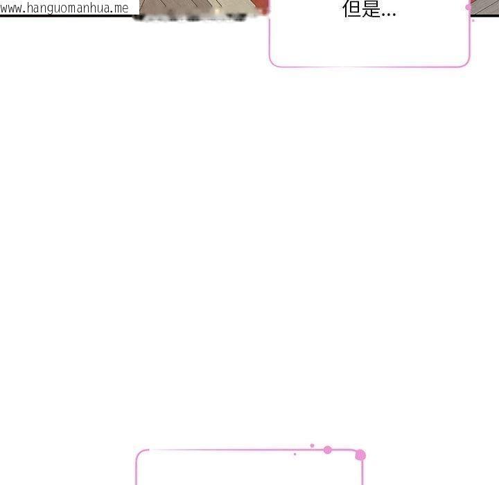 韩国漫画极乐之神韩漫_极乐之神-第37话在线免费阅读-韩国漫画-第104张图片