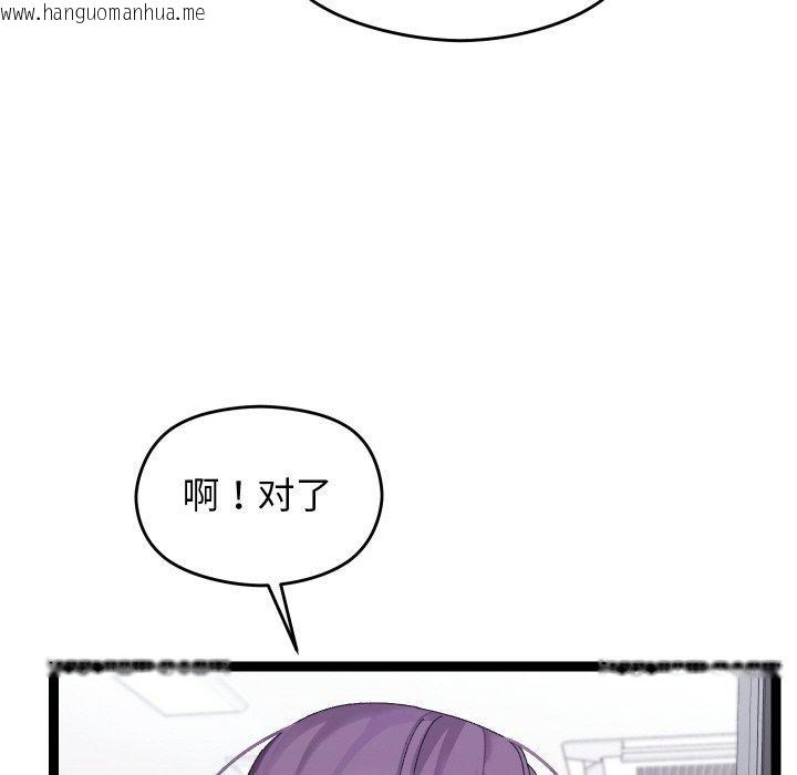 韩国漫画分身使我无限变强韩漫_分身使我无限变强-第9话在线免费阅读-韩国漫画-第64张图片