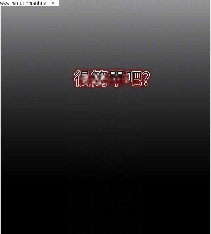 韩国漫画太妹攻略指南韩漫_太妹攻略指南-第16话-老师，救我!在线免费阅读-韩国漫画-第73张图片