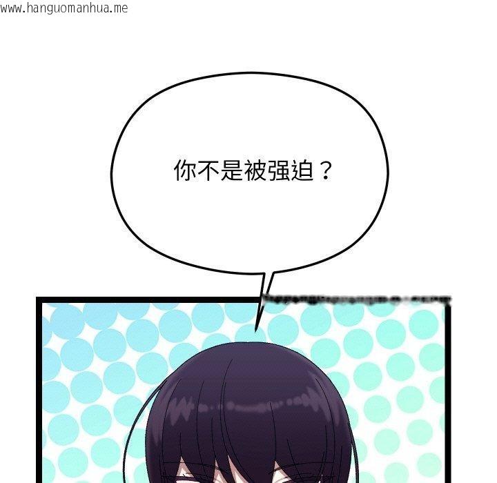韩国漫画分身使我无限变强韩漫_分身使我无限变强-第9话在线免费阅读-韩国漫画-第27张图片