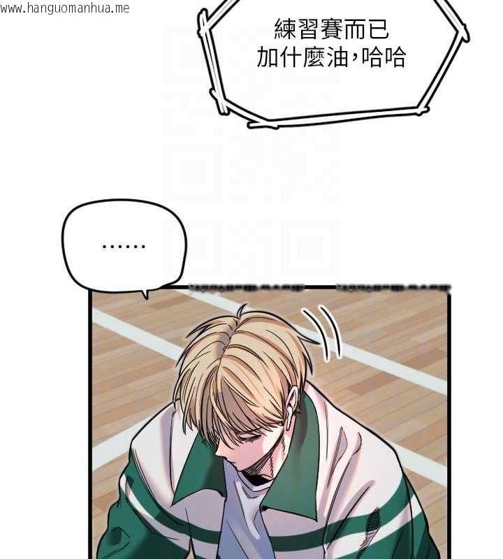 韩国漫画守护天使韩漫_守护天使-第26话-什么愿望都可以哦在线免费阅读-韩国漫画-第61张图片