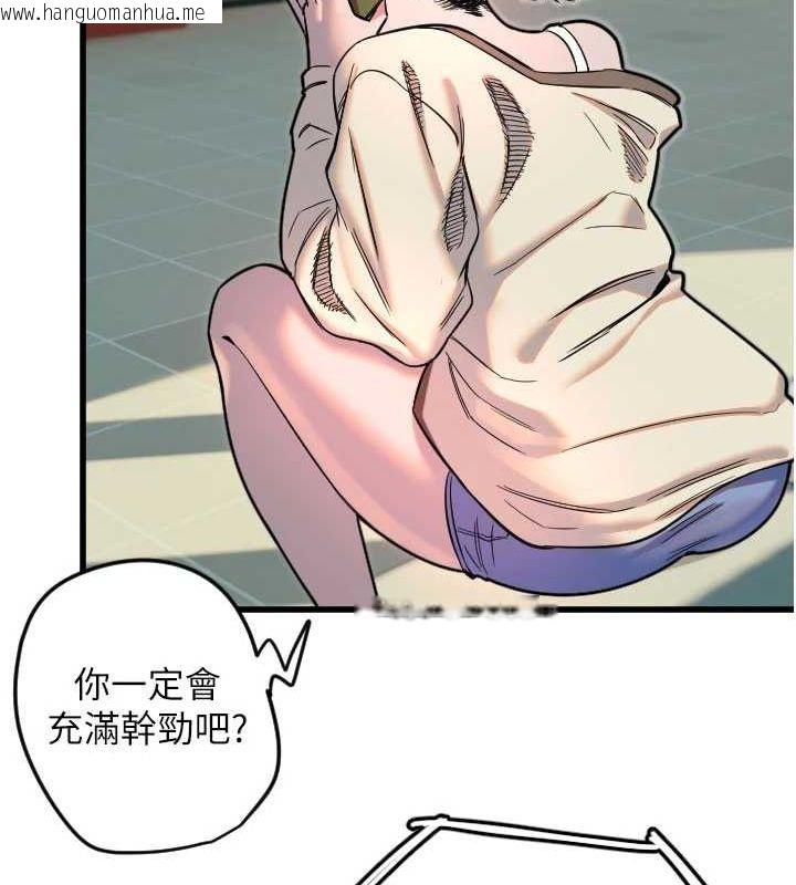 韩国漫画守护天使韩漫_守护天使-第26话-什么愿望都可以哦在线免费阅读-韩国漫画-第60张图片