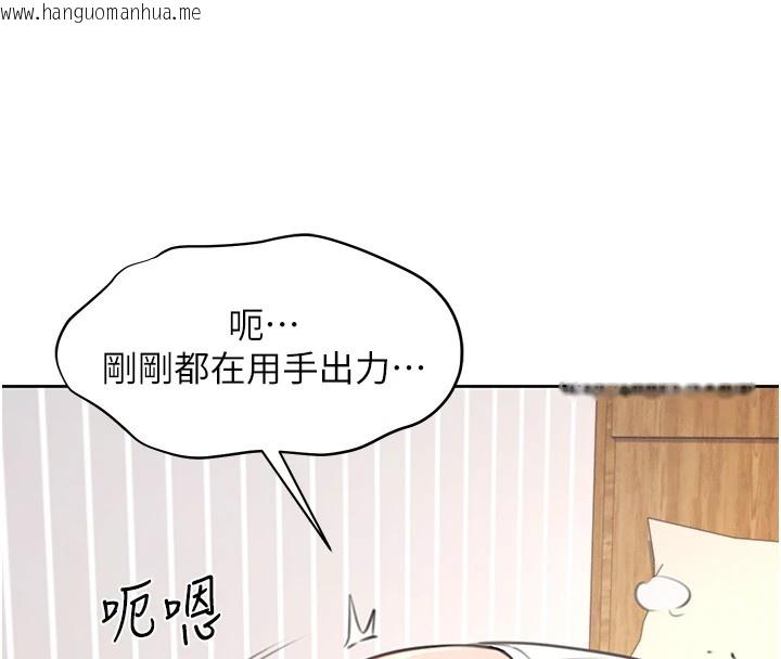 韩国漫画飞机杯女神连线中韩漫_飞机杯女神连线中-第1话-堪比真人的飞机杯在线免费阅读-韩国漫画-第192张图片