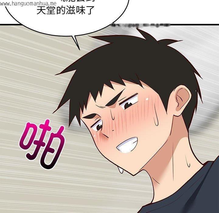 韩国漫画难缠姐妹偏要和我同居韩漫_难缠姐妹偏要和我同居-第38话在线免费阅读-韩国漫画-第70张图片