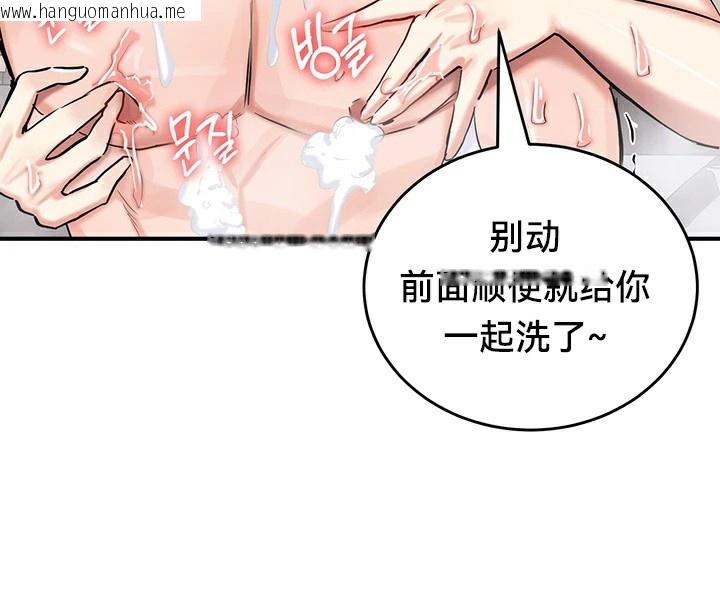 韩国漫画重生士兵的雌性征服日志!/异世界重生之后宫养成记韩漫_重生士兵的雌性征服日志!/异世界重生之后宫养成记-第57话在线免费阅读-韩国漫画-第133张图片