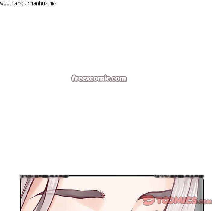 韩国漫画极乐之神韩漫_极乐之神-第37话在线免费阅读-韩国漫画-第165张图片