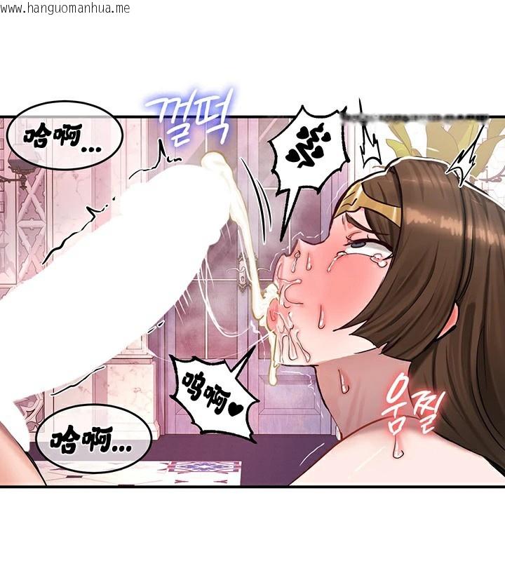韩国漫画重生士兵的雌性征服日志!/异世界重生之后宫养成记韩漫_重生士兵的雌性征服日志!/异世界重生之后宫养成记-第56话在线免费阅读-韩国漫画-第74张图片