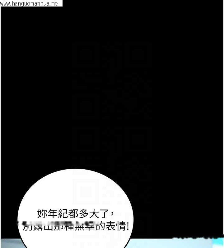 韩国漫画拜脱拜脱App韩漫_拜脱拜脱App-第8话-秀色可餐的性感人母在线免费阅读-韩国漫画-第100张图片