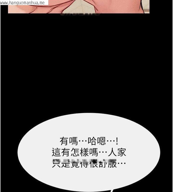 韩国漫画继母与继姐韩漫_继母与继姐-第66话-哥哥有我就够了在线免费阅读-韩国漫画-第92张图片