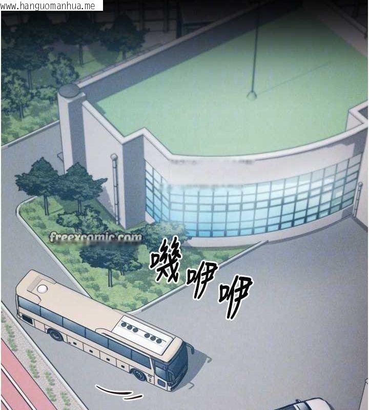 韩国漫画选手村:母猪调教韩漫_选手村:母猪调教-第21话-明明是妳想要了在线免费阅读-韩国漫画-第45张图片