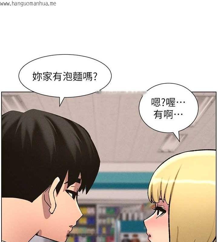 韩国漫画兄妹的秘密授课韩漫_兄妹的秘密授课-第52话-逃家开采纯洁处女鲍在线免费阅读-韩国漫画-第70张图片