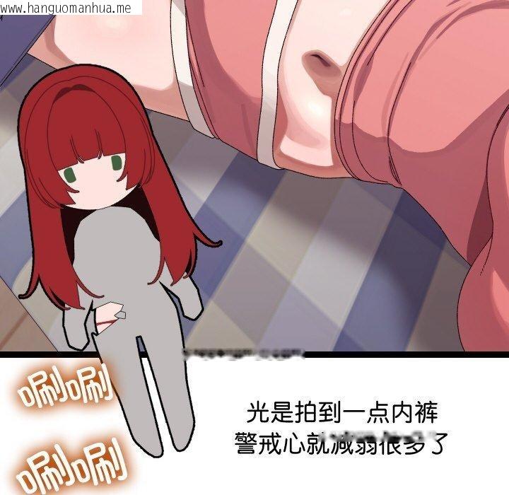 韩国漫画分身使我无限变强韩漫_分身使我无限变强-第9话在线免费阅读-韩国漫画-第125张图片