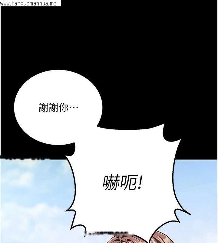 韩国漫画拜脱拜脱App韩漫_拜脱拜脱App-第8话-秀色可餐的性感人母在线免费阅读-韩国漫画-第185张图片