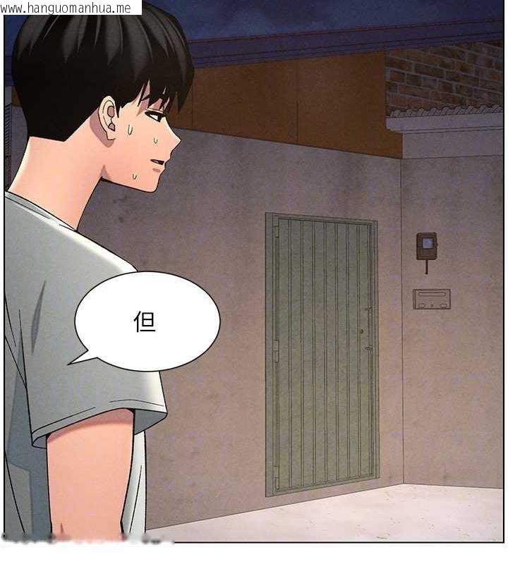 韩国漫画兄妹的秘密授课韩漫_兄妹的秘密授课-第52话-逃家开采纯洁处女鲍在线免费阅读-韩国漫画-第87张图片