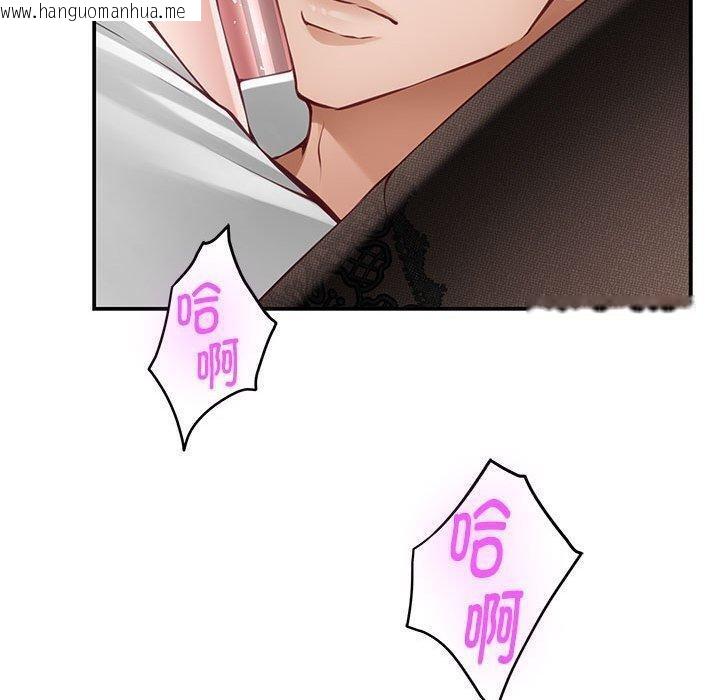 韩国漫画极乐之神韩漫_极乐之神-第37话在线免费阅读-韩国漫画-第230张图片