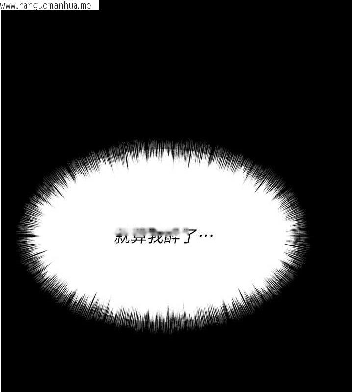 韩国漫画选手村:母猪调教韩漫_选手村:母猪调教-第21话-明明是妳想要了在线免费阅读-韩国漫画-第189张图片