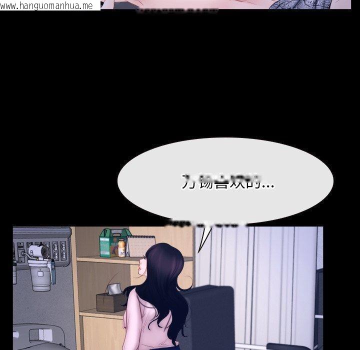 韩国漫画寻找初恋韩漫_寻找初恋-第45话在线免费阅读-韩国漫画-第84张图片
