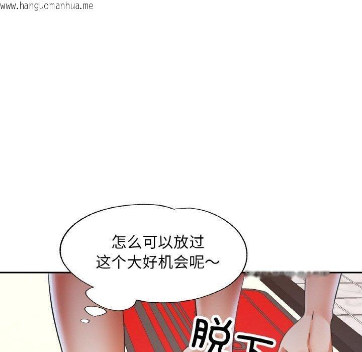 韩国漫画已嫁人的她韩漫_已嫁人的她-第21话在线免费阅读-韩国漫画-第55张图片
