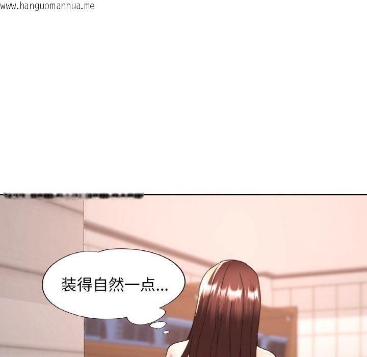 韩国漫画已嫁人的她韩漫_已嫁人的她-第21话在线免费阅读-韩国漫画-第41张图片