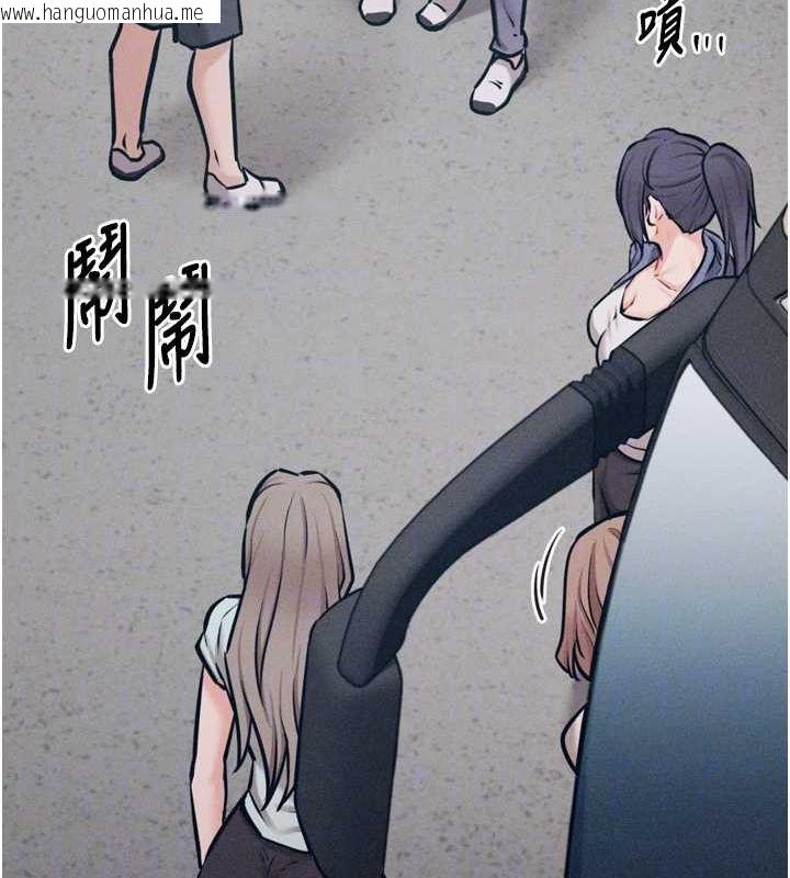韩国漫画选手村:母猪调教韩漫_选手村:母猪调教-第21话-明明是妳想要了在线免费阅读-韩国漫画-第58张图片