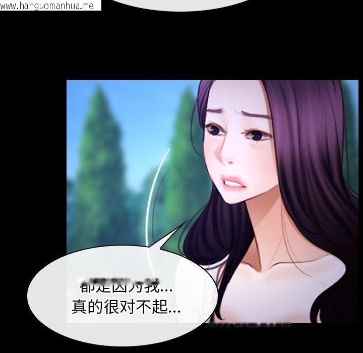 韩国漫画寻找初恋韩漫_寻找初恋-第45话在线免费阅读-韩国漫画-第75张图片