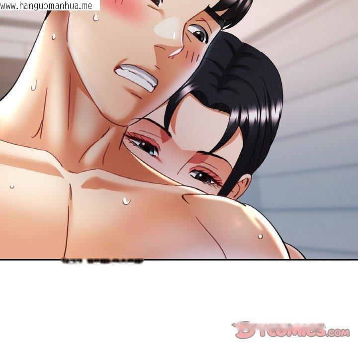韩国漫画已嫁人的她韩漫_已嫁人的她-第21话在线免费阅读-韩国漫画-第75张图片