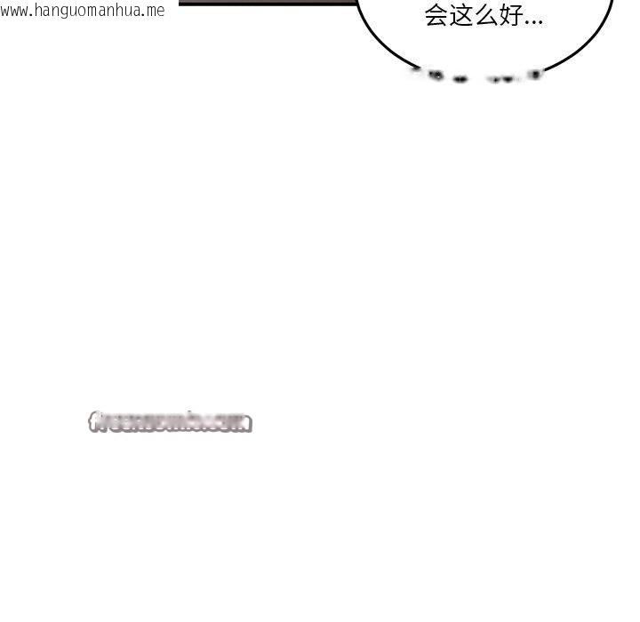 韩国漫画她的直播间韩漫_她的直播间-第5话在线免费阅读-韩国漫画-第96张图片