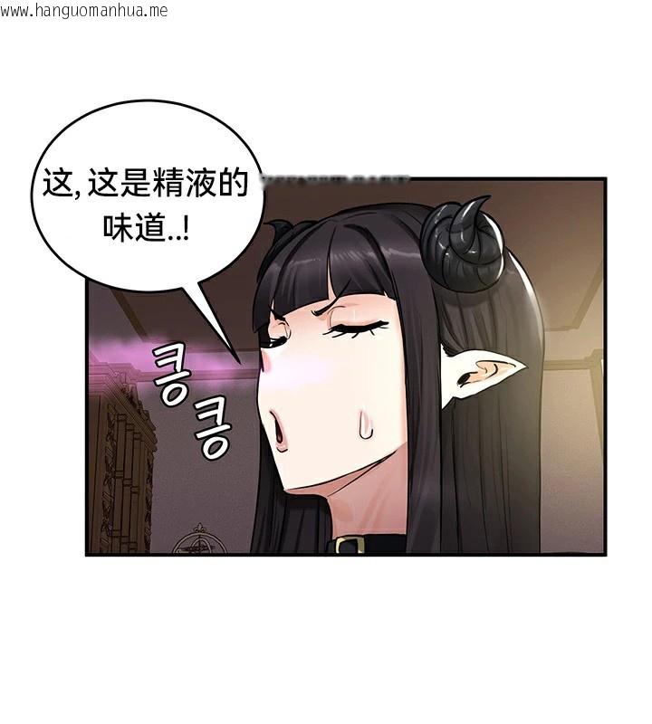 韩国漫画重生士兵的雌性征服日志!/异世界重生之后宫养成记韩漫_重生士兵的雌性征服日志!/异世界重生之后宫养成记-第58话在线免费阅读-韩国漫画-第67张图片