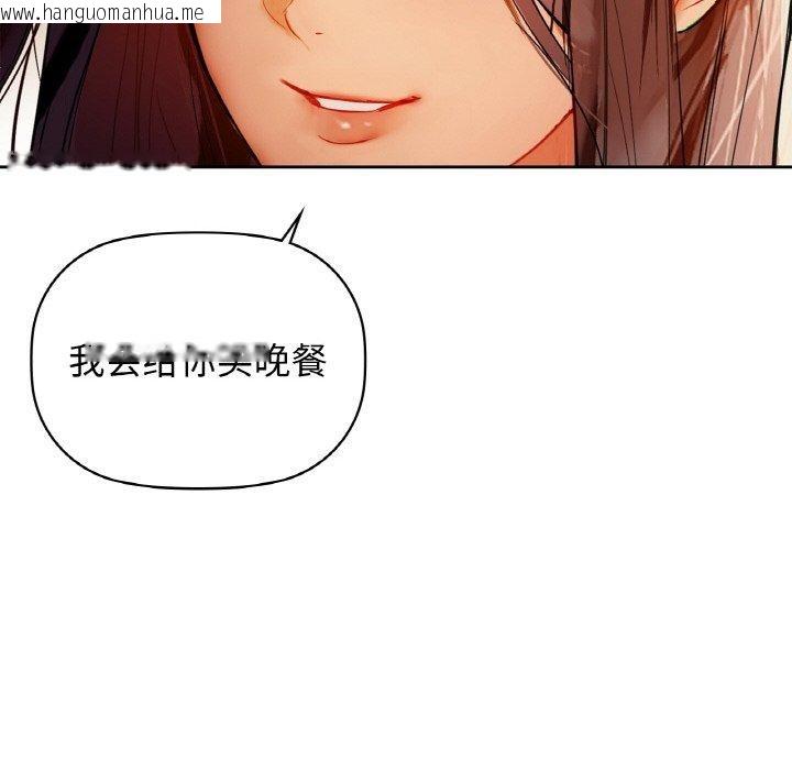 韩国漫画咖啡因韩漫_咖啡因-第54话在线免费阅读-韩国漫画-第72张图片