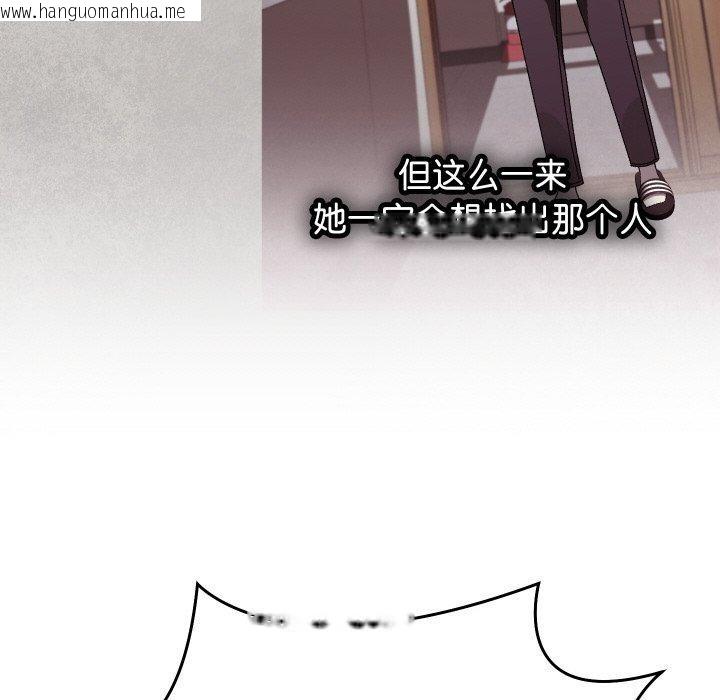 韩国漫画分身使我无限变强韩漫_分身使我无限变强-第9话在线免费阅读-韩国漫画-第155张图片