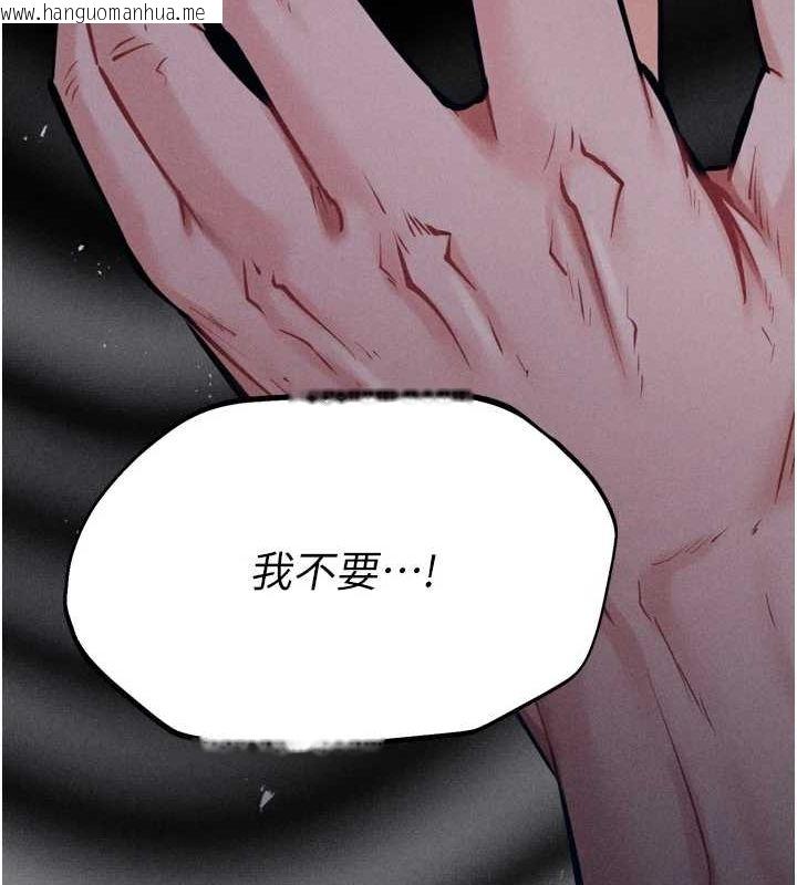 韩国漫画选手村:母猪调教韩漫_选手村:母猪调教-第21话-明明是妳想要了在线免费阅读-韩国漫画-第11张图片
