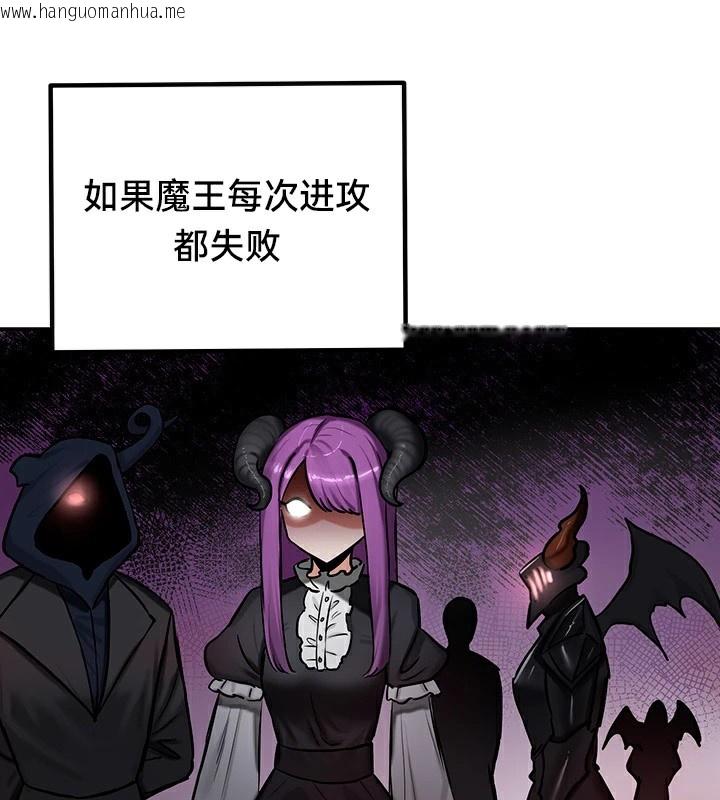 韩国漫画重生士兵的雌性征服日志!/异世界重生之后宫养成记韩漫_重生士兵的雌性征服日志!/异世界重生之后宫养成记-第59话在线免费阅读-韩国漫画-第94张图片