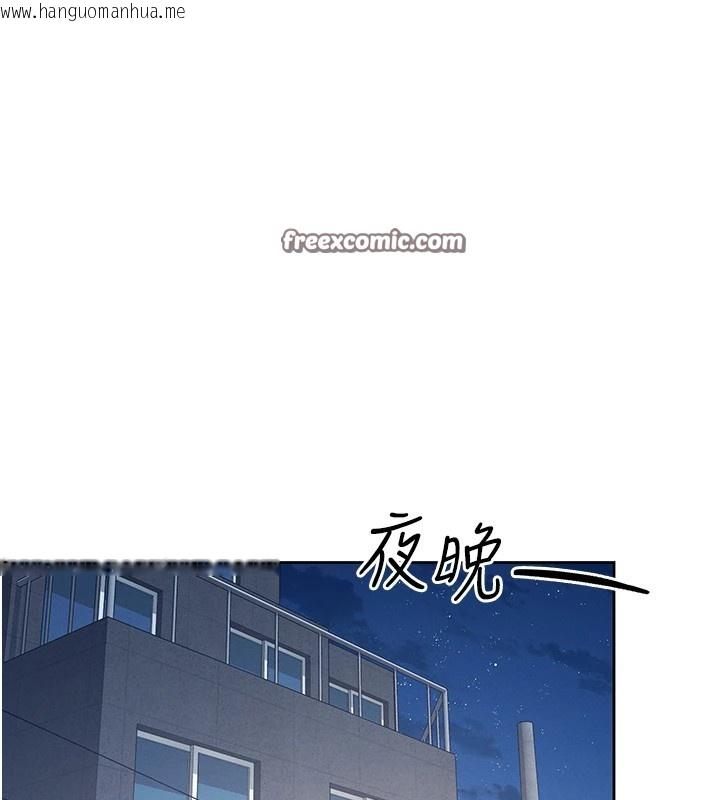 韩国漫画飞机杯女神连线中韩漫_飞机杯女神连线中-第1话-堪比真人的飞机杯在线免费阅读-韩国漫画-第240张图片