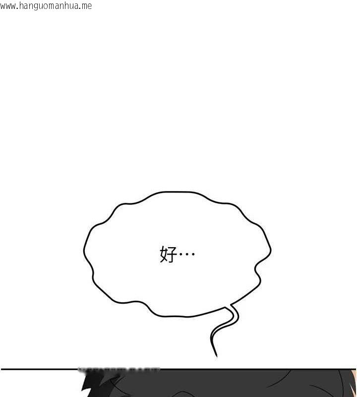 韩国漫画顶加套房的春天韩漫_顶加套房的春天-第12话-自由发挥的裸体拍摄在线免费阅读-韩国漫画-第21张图片