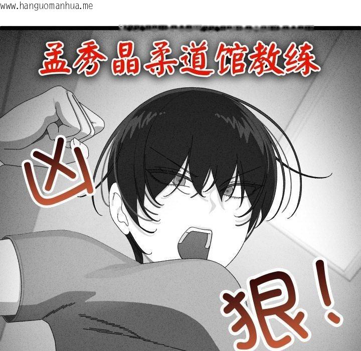 韩国漫画分身使我无限变强韩漫_分身使我无限变强-第9话在线免费阅读-韩国漫画-第5张图片