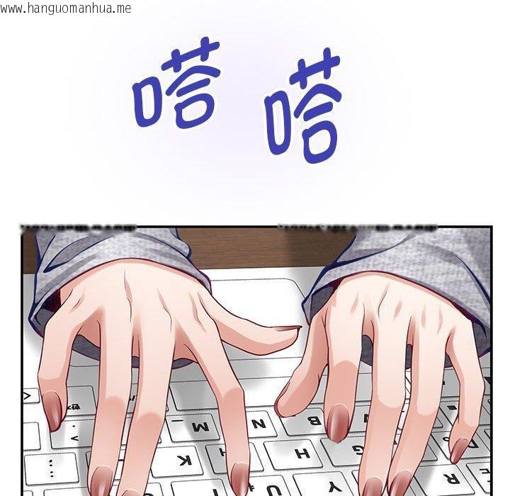 韩国漫画极乐之神韩漫_极乐之神-第37话在线免费阅读-韩国漫画-第22张图片