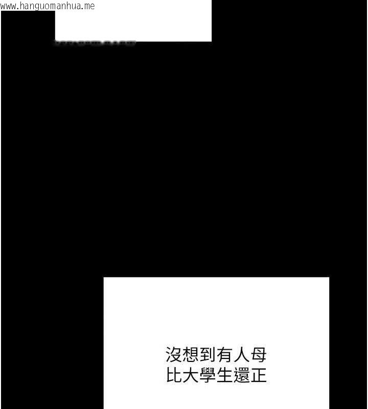 韩国漫画拜脱拜脱App韩漫_拜脱拜脱App-第8话-秀色可餐的性感人母在线免费阅读-韩国漫画-第153张图片