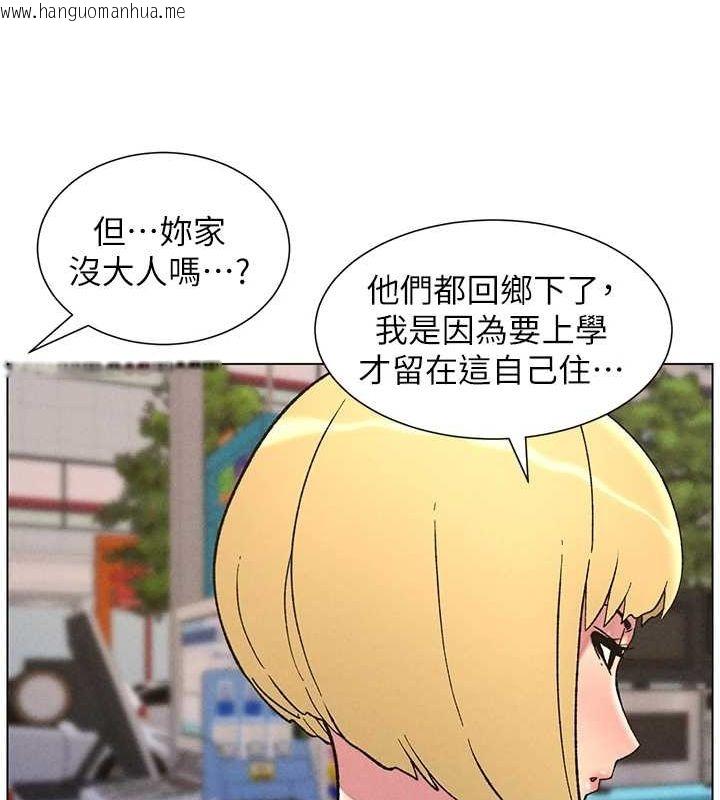 韩国漫画兄妹的秘密授课韩漫_兄妹的秘密授课-第52话-逃家开采纯洁处女鲍在线免费阅读-韩国漫画-第65张图片