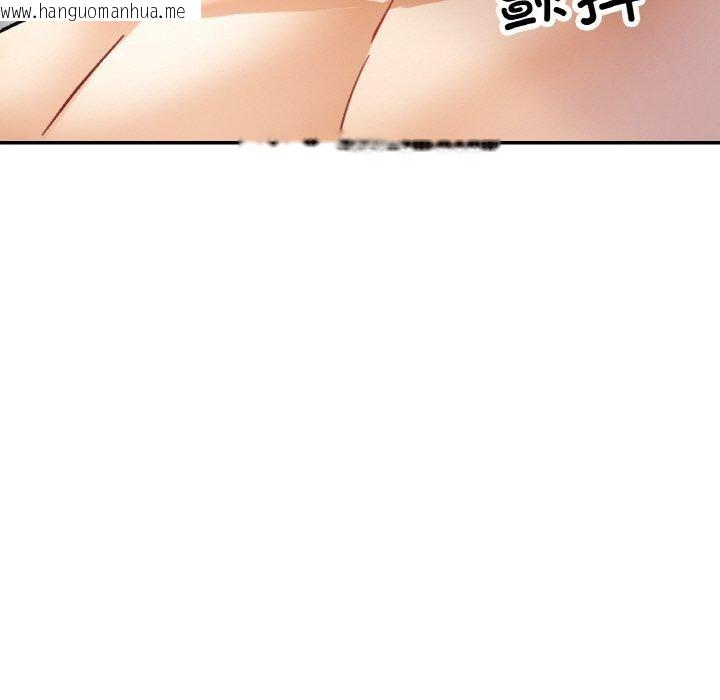 韩国漫画已嫁人的她韩漫_已嫁人的她-第21话在线免费阅读-韩国漫画-第133张图片